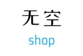 无空手表应用商店