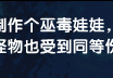 造梦西游3沙僧技能如何搭配？-造梦西游3沙僧技能搭配攻略