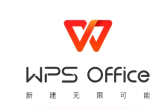 wps怎么取消自动编号