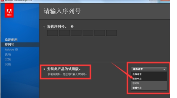 photoshop CS5截图