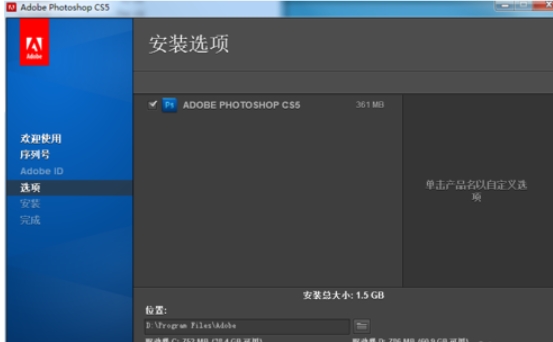 photoshop CS5截图