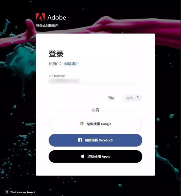 Adobe Illustrator cc2020截图