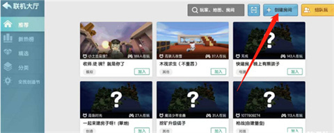 迷你世界老版本0.44.2版本