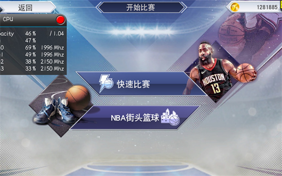 NBA2K19手机中文版