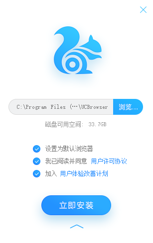 UC浏览器截图