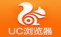 UC浏览器段首LOGO