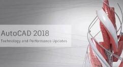 AutoCAD2018截图