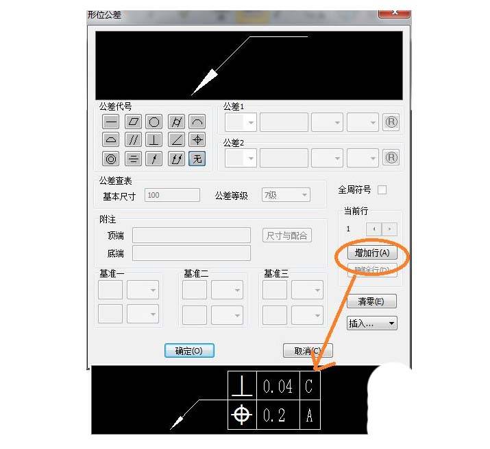 AutoCAD2018截图