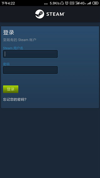 steam手机版2023