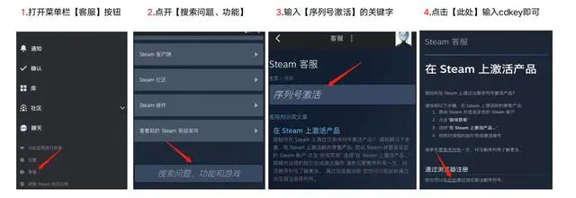 steam手机版2023