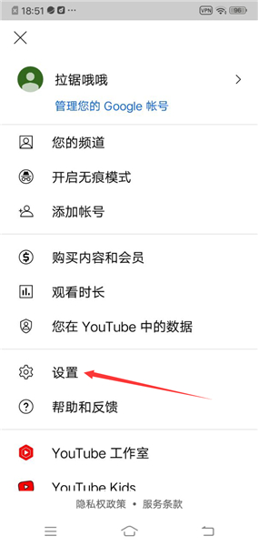 油管youtube安卓