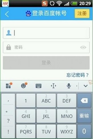 作业帮截图