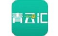 青云汇段首LOGO