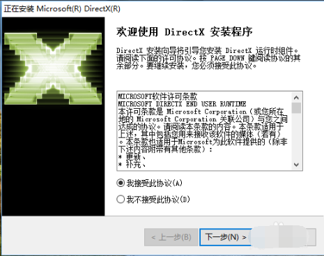 DirectX 12截图