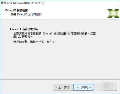 DirectX 12截图