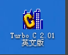 Turbo C截图