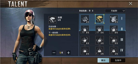 pubg国际服最新版本