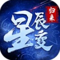 星辰变归来段首LOGO