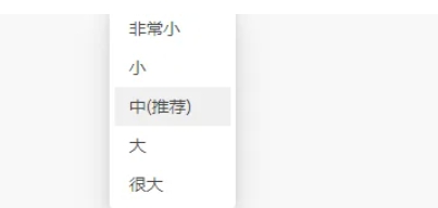 edge怎么更改字体大小