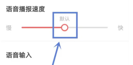 语音播报输入法免费版