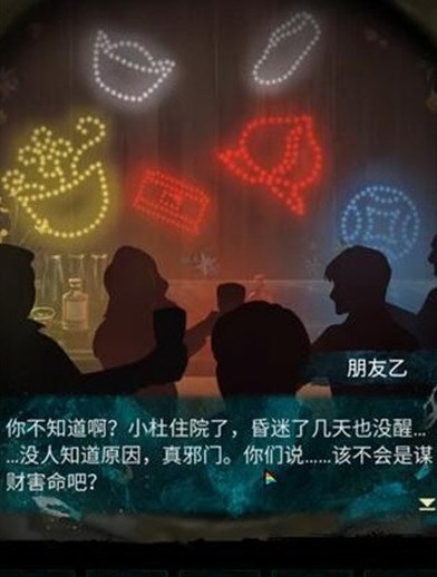 纸嫁衣7卿不负桥边纸人灯笼颜色解谜